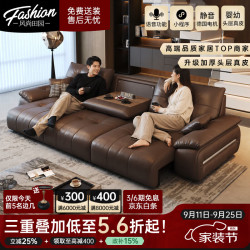 风尚田园 意式0靠墙头层真皮劳伦斯电动沙发客厅语音功能翻几平推沙发床