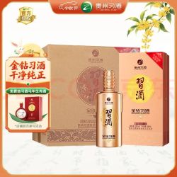 习酒 金钻习酒 酱香型白酒 53度 500ml*6瓶整箱装 原箱发货
