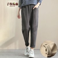 子牧棉麻 女士哈伦休闲裤