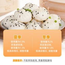 安琪 包子专用双效泡打粉膨松剂未添加铝家用馒头包子烘焙原料商用
