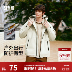 森马 外套男2024秋季三防连帽夹克户外风上衣款 浅卡其50369 170/88A/M