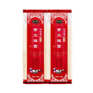 良工坊 手工挂面 600g