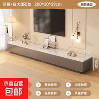 京喜自营-专用品牌 电视柜落地2026客厅家用小户型储物柜一体新款茶几电视柜家具靠墙 灰色+白大理石纹