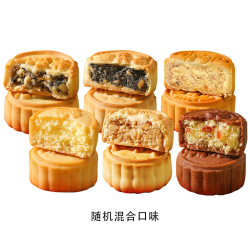 卢师傅 河南卢师傅椰蓉月饼巧克力蔓越莓散装老五仁花生酥中秋节糕点小吃