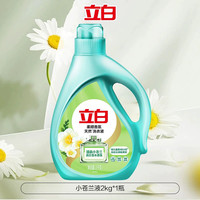 88VIP：立白 香氛柔顺洗衣液2KG