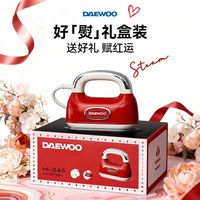 大宇 HI-045 手持便携挂烫机