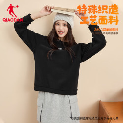 乔丹 加绒卫衣 女士卫衣