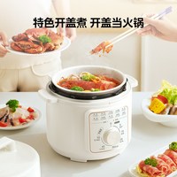 华凌 电高压锅家用4升 多功能饭煲烹饪机