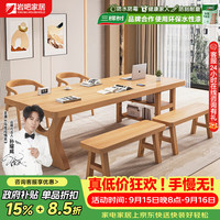 岩吧 实木大书桌简约现代去客厅化带层板收纳学习写字桌双层1.4米桌