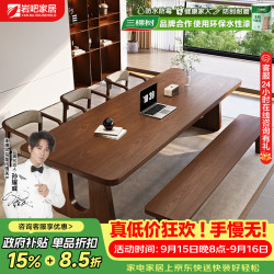 岩吧 实木书桌简约现代客厅学习阅读写字桌家用办公工作台长条桌2.0米