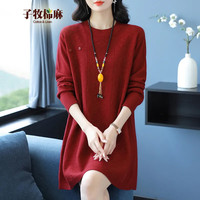 子牧棉麻 女士中长款针织衫外套