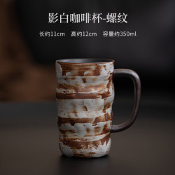 影白陶瓷复古马克杯