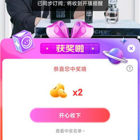 纪梵希直播   2京豆
