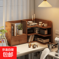 京喜自营-专用品牌 桌面转角置物架展示架靠墙多层整理架拐角储物小书柜