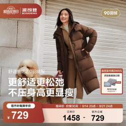 波司登 B250245298 90绒可拆卸帽 旷野棕 M 165/88A 女士羽绒服