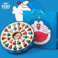好时 巧克力礼盒装送男女朋友孩子卡通生日糖果国庆中秋节礼物
