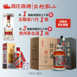 古越龙山 鉴湖酒坊1952三十年陈黄酒 680mL 6瓶