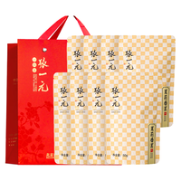 张一元 特级浓香型茉莉花茶 50g*8袋 礼袋装 花果茶