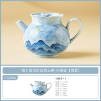 堆绘蓝苍云栖陶瓷茶壶
