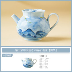 堆绘蓝苍云栖陶瓷茶壶