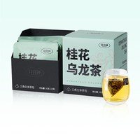 FenFen Zhong 分分钟 油切黑乌龙茶 炭烧浓香型 独立小包装 袋泡茶