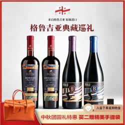 Dugladze 格鲁吉亚热销红酒女士晚安甜红微醺 进口干红葡萄酒穆库扎尼