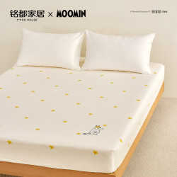 MIDO HOUSE 铭都&姆明床笠60SPro纯全棉床垫套A类1.5x2米  5款颜任选