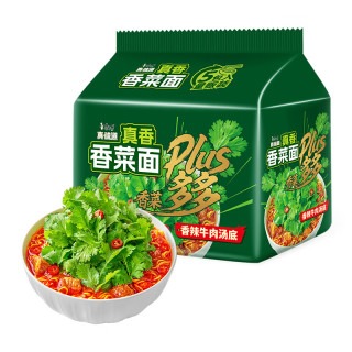 康师傅 真味道香菜面香辣牛肉汤底方便面96g*5袋泡面袋装速食方便食品