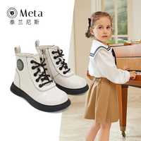 泰兰尼斯 女童鞋儿童马丁靴