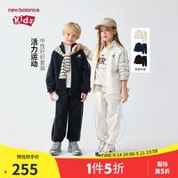 new balance nb童装男女儿童26年新款优可丝面料套装ND2VG83053 奶油白130