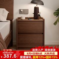 爱必居 实木床头柜轻奢高级感2026新款 40cm两抽胡桃色