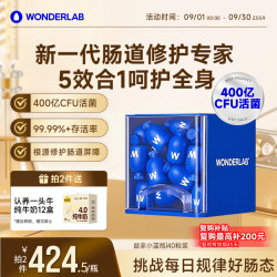 万益蓝 小蓝瓶益生菌便秘调节肠道菌群增强免疫力成人调理肠胃脾