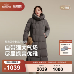 波司登 90绒 女士羽绒服 夜莺灰8H38 M 165/88A 体重约110-120斤