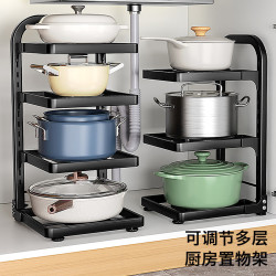 厨房置物架 锅具收纳架 二层33*27*23cm