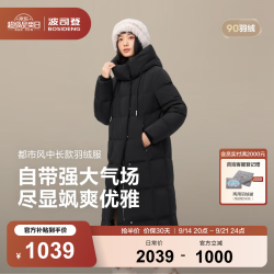 波司登 90绒 女士羽绒服 馥郁黑8F41 XL 175/96A 体重约130-140斤