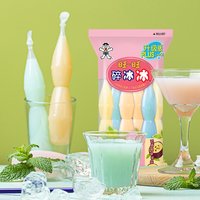 88VIP：旺旺 碎冰冰升级版棒冰90ml*18支