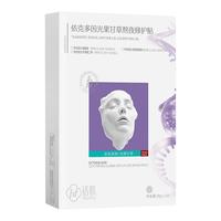 话肤 依克多因光果甘草修护面膜