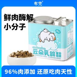 布兜 猫粮乳鸽主粮猫咪鲜肉低温烘焙高蛋白成幼猫增肥双拼冻干猫咪主粮