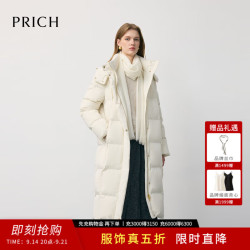 Mcnulty PRICHPRICH时尚简约过膝长款羽绒服冬季锁温保暖女 39象牙白色 L 170
