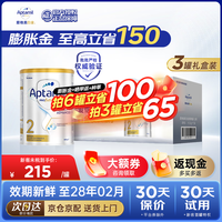 爱他美 澳洲版爱他美澳爱白金版婴幼儿奶粉官方授权 澳爱白金2段800g