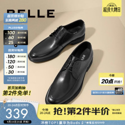百丽 通勤正装皮鞋秋新牛皮商务鞋婚鞋CF01DCM9A预售 经典黑 42 (260mm)