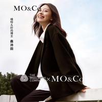 MO&Co. 毛呢外套美丽诺绵羊毛宽松廓形落肩大衣boxyfit附腰带