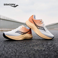 saucony 跑步鞋TIDE 浪潮2透气网面运动鞋男减震防滑耐磨跑鞋  白桔黑