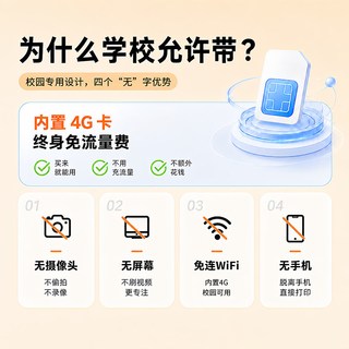 度同学 C1 即拍即打免联网热敏打印机