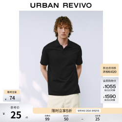 UR 男士马球衫