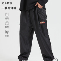 R.Q.G 工装裤子男款户外登山运动冲锋裤春秋季直筒休闲长裤伞兵裤