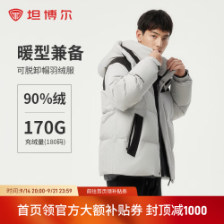 坦博尔 羽绒服男士短款休闲保暖冬季外套TAF550335D 新铝色 L (175)