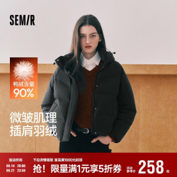 森马 陈都灵|羽绒服女冬90绒子短款宽松显瘦连帽外套插肩袖高蓬易打理