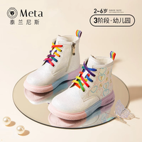 泰兰尼斯 儿童马丁靴