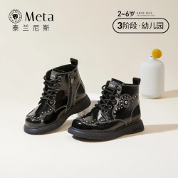 泰兰尼斯 软底 儿童马丁靴